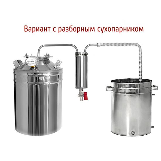 Самогонный аппарат «Иваныч-ДТФ» для всех видов плит (20 литров)